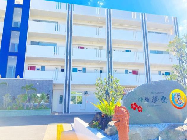 Condominium Hotel Okinawa Yumeto - Vacation Stay 33802V Nanjo Luaran gambar